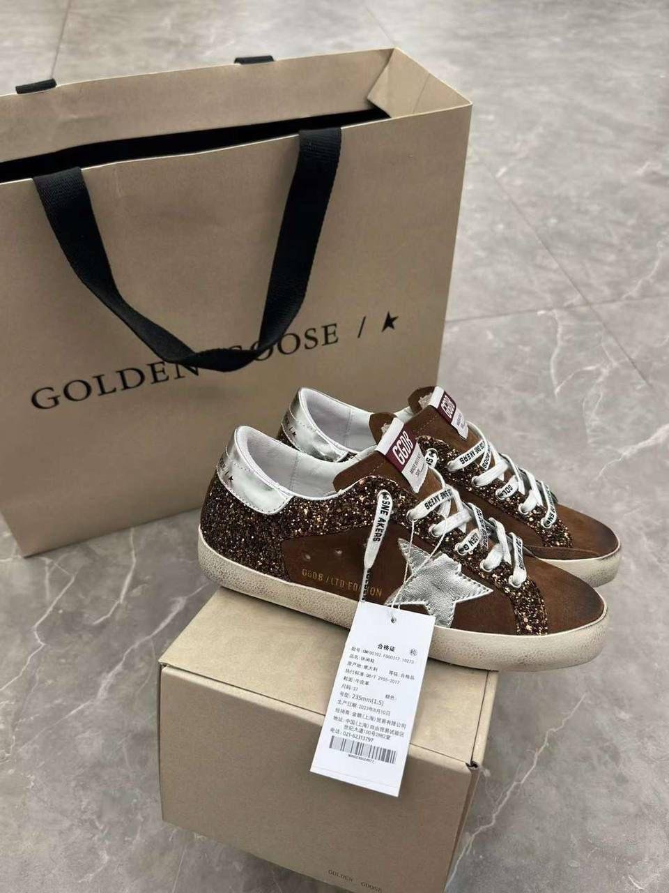 Golden Goose Brown Shiny